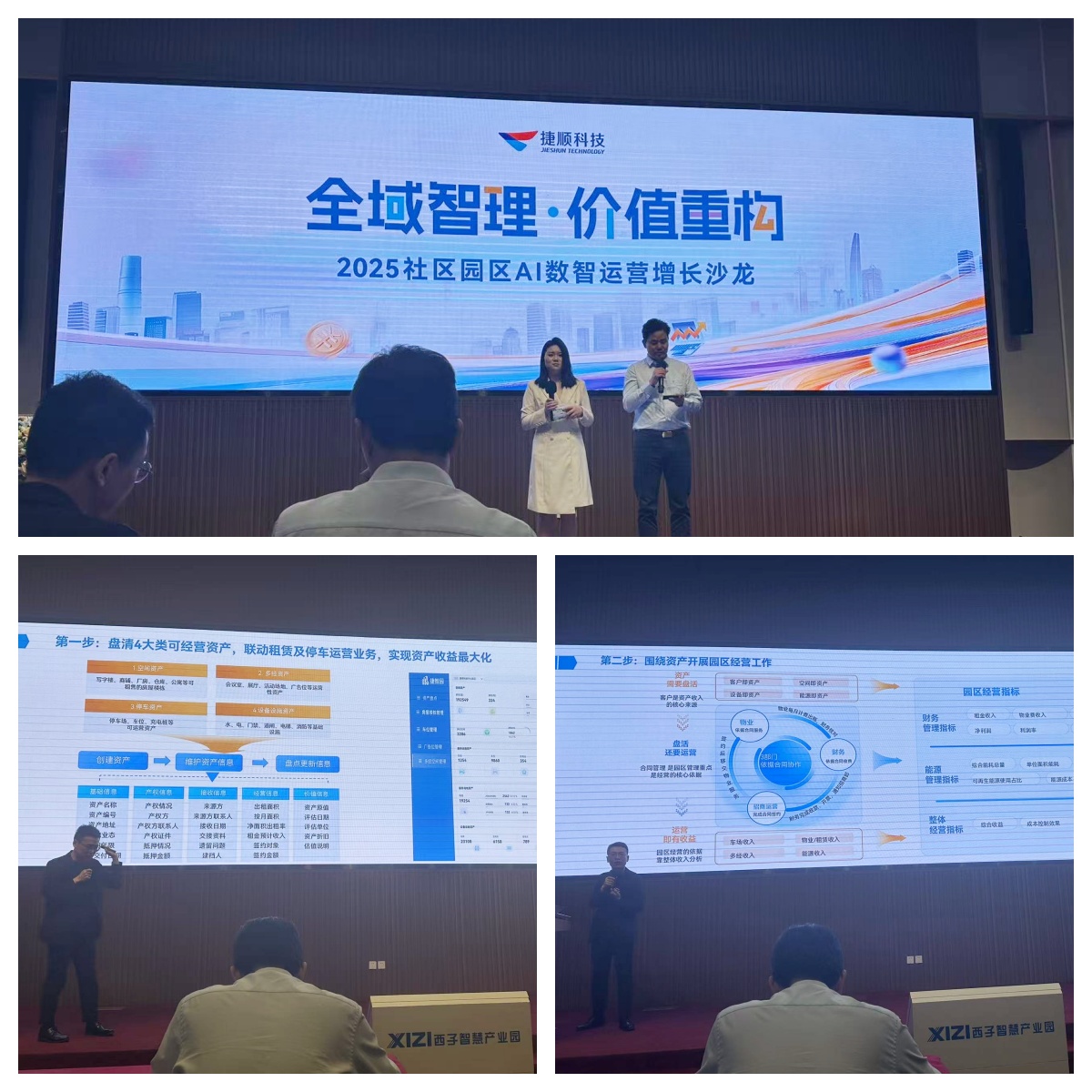 微信图片_20250416164332.jpg 微信图片_20250416164332.jpg